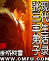 嫡女1vn的古言