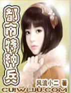 爱上玻璃苣的女孩
