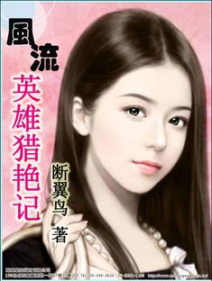 野火烧不尽作者