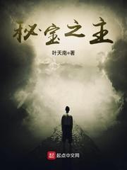 美女图免费小说
